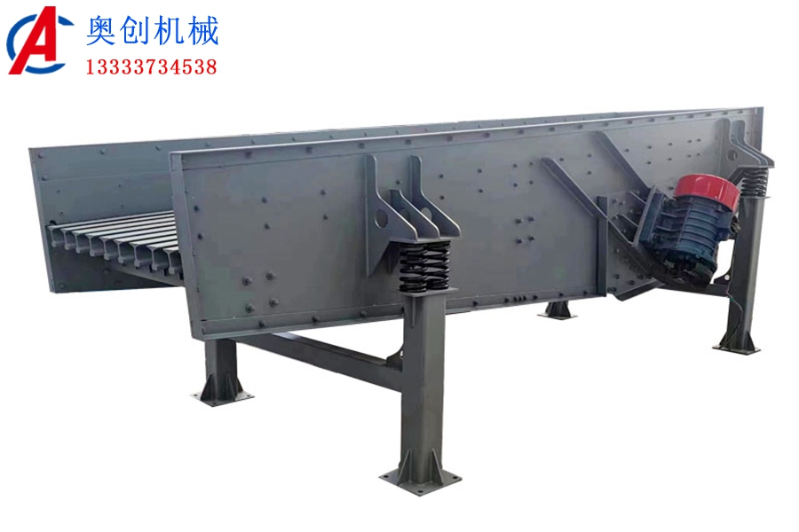慣性振動(dòng)輸送機