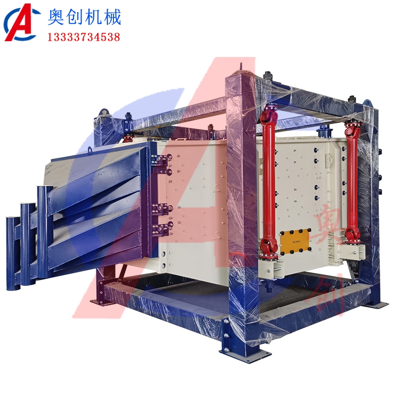 石英砂方形搖擺篩分機