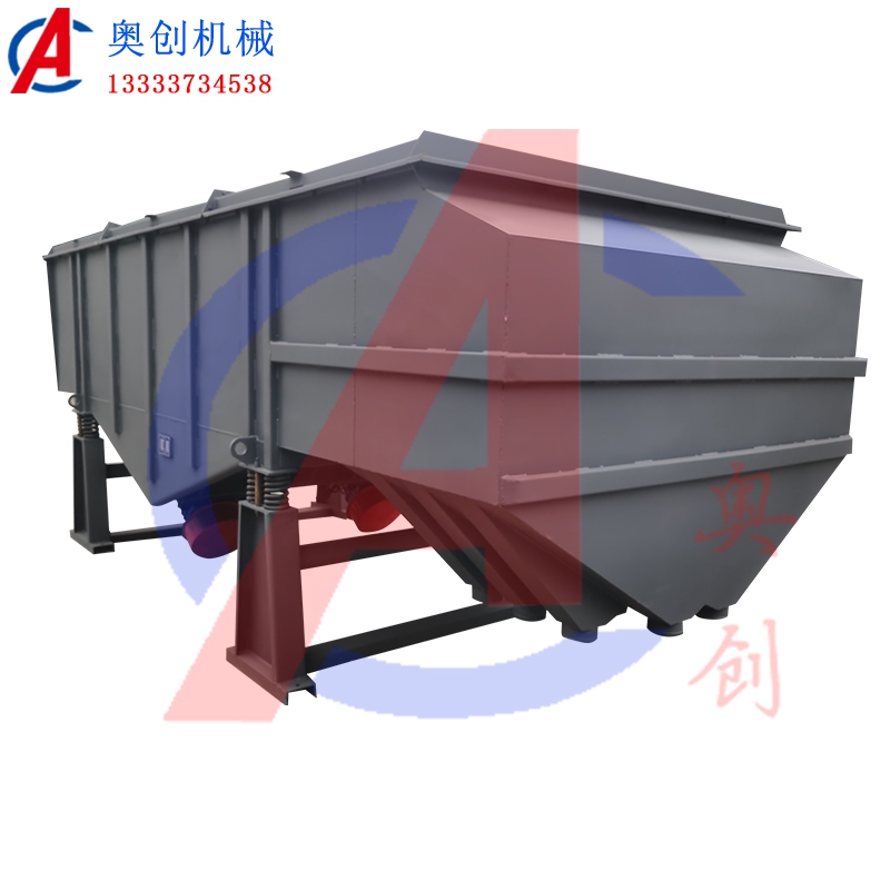 石子直線(xiàn)振動(dòng)篩