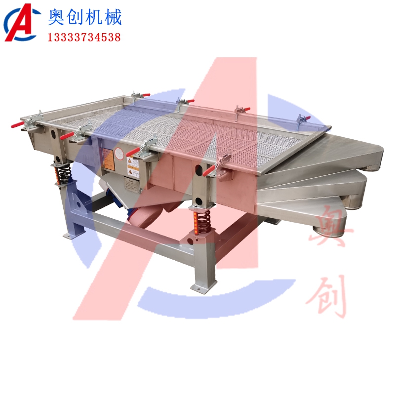 不銹鋼快拆直線(xiàn)振動(dòng)篩