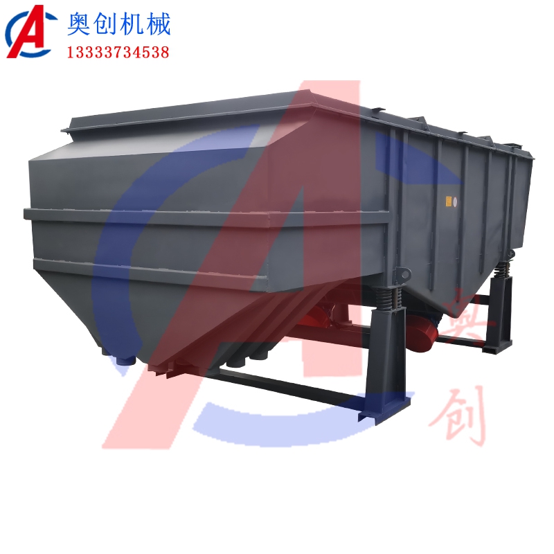 石子直線(xiàn)振動(dòng)篩